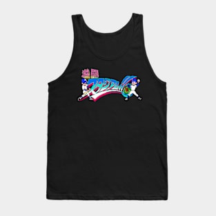 Bad News Ball Tank Top